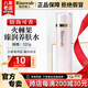 瑞倪維兒火棘果臻潤(rùn)套裝洗面奶面霜精華水乳液眼霜官方正品七夕情人節(jié)禮物 火棘果臻潤(rùn)養(yǎng)膚水120ml