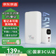 京東京造3c認證30000毫安時(shí)充電寶45W快充60W數據線(xiàn)移動(dòng)電源雙向快充適用戶(hù)外蘋(píng)果17華為小米筆記本可用