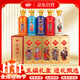 瀏陽(yáng)河酒 五福臨門(mén) 濃香型52度白酒 500ml*5禮盒裝 宴請送禮