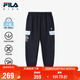FILA【抗紫外線(xiàn)】斐樂(lè )兒童防曬長(cháng)褲2025年夏季男小童涼感褲子