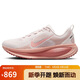 耐克NIKE女子跑步鞋減震 VOMERO 18運動(dòng)鞋 HM6804-601粉色38