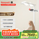 霍尼韋爾（Honeywell）護眼臺燈學(xué)習燈立式全光譜燈類(lèi)太陽(yáng)光落地大路燈兒童護眼燈02R02