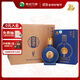習酒 窖藏1988金爵 醬香型白酒 53度 500ml*6瓶 整箱裝 雙11鉅惠