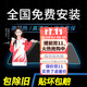 車(chē)粒粒2025全國免費包安裝陶瓷防曬膜汽車(chē)貼膜全車(chē)窗隱私防曬紫外線(xiàn)隔熱膜防爆膜太陽(yáng)膜 前擋+車(chē)窗+后擋中隱私 高隔熱防紫外線(xiàn)