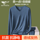 七匹狼桑蠶絲秋衣秋褲男無(wú)痕磨絨發(fā)熱線(xiàn)衣褲棉毛打底衫保暖內衣男士套裝 德絨發(fā)熱升溫8.3℃【深暮藍】 3XL