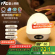 雷士（NVC）小夜燈節(jié)日生日禮物送女友充電喂奶燈嬰兒床頭燈時(shí)鐘顯示5000mAh