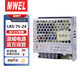 漫威 3C認證LRS-100/150/350W開(kāi)關(guān)電源24V變壓器220V轉直流電源模塊15A LRS-75-24【6年質(zhì)?！? title=