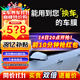 瑞盾（RUIDUN）汽車(chē)貼膜 車(chē)膜 汽車(chē)膜隔熱防爆防曬太陽(yáng)膜前擋風(fēng)玻璃膜黑色隱私膜 RD70冰藍前擋+RD50中黑側后 全車(chē)膜都有