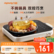 九陽（Joyoung）圍爐煮茶電陶爐電磁爐家用新型電磁灶電池爐2200W大功率猛火低音低輻射火鍋爐C22S-X9【國家補(bǔ)貼】