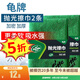 龜牌（Turtle Wax）洗車(chē)毛巾擦車(chē)毛巾布汽車(chē)加厚吸水經(jīng)典拋光擦巾下蠟拋光上蠟毛巾 【2條替換裝】拋光擦巾-經(jīng)典款