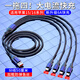 優(yōu)萊格（youlaige）4個(gè)Typec一拖四數據線(xiàn)適用華為vivo榮耀iphone15蘋(píng)果16快充雙typec充電線(xiàn)一拖三頭tpyec多頭四合一 一拖四【4個(gè)Type(大口】加粗防彈絲 1.2米