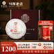七彩云南慶灃祥茶葉 普洱茶熟茶2011年勐海陳料金印357g 茶葉禮盒中秋送禮