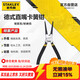 史丹利（STANLEY）德式孔用直嘴卡簧鉗7英寸卡環(huán)鉗擋圈鉗彈簧鉗（內卡）84-363-23