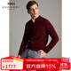 珍貝半高領(lǐng)拉鏈純羊絨衫男秋冬新款商務(wù)休閑針織衫保暖毛衣1155 藏花朱紅 M （110碼）
