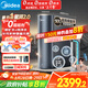美的（Midea）家用凈水機星河2.0凈礦凈水器雙水直飲1000G5年RO礦物質(zhì)0阻垢劑 反滲透廚下式凈飲機pro升級款系列
