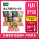 一號農場(chǎng)開(kāi)袋即食意式風(fēng)情沙拉150g*3混合蔬菜沙拉包輕食健身代餐源頭直發(fā)