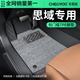 車(chē)麗友專(zhuān)用于2025款本田思域腳墊十一代tpe全包圍23七九八半地毯11全套 【包門(mén)檻】TPE腳墊+慕絨絲灰 思域10代 【16-21款】