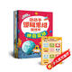 3-6歲 動(dòng)動(dòng)手邏輯思維游戲書(shū) （套裝6冊+游戲操作板+答案冊 贈5個(gè)孩子愛(ài)玩的思維力大闖關(guān)）全腦開(kāi)發(fā)、智力啟蒙，在邏輯思維訓練中輕松幼小銜接！