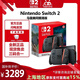 Nintendo Switch 任天堂新品 NS Switch2 新款港版游戲主機(jī) NS二代家用游戲機(jī) 港版現(xiàn)貨 Switch2 馬里奧同捆套裝