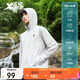 特步連帽防曬衣男子跑步訓練上衣服戶(hù)外運動(dòng)夏季