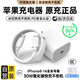 蘋(píng)果充電器PD40/30W快充套裝適配原裝氮化鎵充電頭iphone14promax/13/12/15手機16數據線(xiàn)17充電線(xiàn)X 【蘋(píng)果8-14全系】30W充電頭+1米PD閃充線(xiàn)