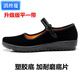 淇絲蔓老北京布鞋女鞋松糕厚底黑色工作鞋女高跟坡跟扣帶禮儀舞蹈鞋 升級版平底 34