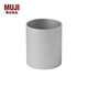 無印良品（MUJI） 鋁合金 收納筒 筆筒 文具 ND0DCC4S 直徑8*高9.5㎝