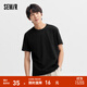 森馬（Semir）[純棉]短袖T恤男夏季簡(jiǎn)約純色修身短t百搭t恤男 [100%棉]黑色90001 S