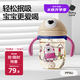 babycare兒童水杯嬰兒學(xué)飲杯6個(gè)月以上寶寶防摔吸管杯防嗆夏季水壺PPSU