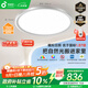 孩視寶【國(guó)家補(bǔ)貼】全光譜護(hù)眼吸頂燈60W兒童書(shū)房臥室led燈具包安裝15㎡