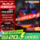 ROG槍神9 超競版 國家補貼20% 酷睿U9 16英寸 星云屏游戲本筆記本電腦 RA Ultra9 275HX/RTX5090 32GB內存 1T固態(tài)硬盤(pán) 16英寸 2.5K 星云原畫(huà)屏