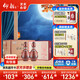 仰韶彩陶坊 地利 紀念版禮藏 白酒 500ml*6瓶 三提整箱裝 中秋送禮酒