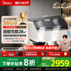 美的（Midea）【蒸汽洗AK7max】抽吸排油煙機(jī)家用28風(fēng)量頂側(cè)雙吸變頻自清潔煙機(jī)以舊換新國家補(bǔ)貼20%可配燃?xì)庠?