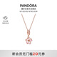 潘多拉（PANDORA）櫻飛舞春項鏈套裝玫瑰金色旋轉(zhuǎn)櫻花輕奢生日禮物送女友教師節(jié)禮物
