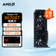 AMD RX9070XT 16G 撼訊華碩盈通瀚鎧超合金游蕩者暗黑犬紅魔花嫁白色臺式機電腦游戲獨立顯卡 撼訊 RX9070XT 暗黑犬 16G