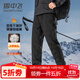 雪中飛男士羽絨褲秋冬新款時(shí)尚休閑長款90絨保暖防寒戶外褲子