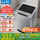 威力10公斤大容量全自動(dòng)波輪洗衣機(jī) 智能稱重13分鐘快洗  自判水位一鍵洗衣XQB100-10099國(guó)家補(bǔ)貼