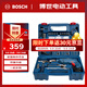 博世（BOSCH）手電鉆沖擊鉆家用600瓦鉆墻打孔升級款GSB600RE多功能工具套裝