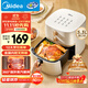 美的（Midea）空氣炸鍋免翻面 易用旋鈕 家用實(shí)用大容量5.3L 多功能全自動(dòng) 蒸烤炸一體 金屬內腔  MF-KZE535J5