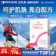 金凱撒女性美容魚油海洋之心亮白肌膚omega-3含輔酶Q10白藜蘆醇60粒/盒
