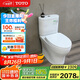 TOTO智潔馬桶無(wú)棱內(nèi)壁直沖節(jié)水全包家用坐便器CW802 400坑距(04-B)