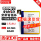 Dsheng小天才K3電池兒童平板X(qián)TC-K2 K5A步步高KIDS鋰聚合物K1電板EBK-OK10 K1電池+工具+膠水