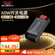 德力西（DELIXI）低壓燈帶 LED燈源吊頂氛圍軟燈條柔性線條燈 電源變壓器60W