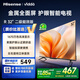 Vidda海信電視32英寸 R32 二級能效 智能護眼金屬全面屏 以舊換新家電能效補貼 游戲液晶電視32V1FD-R 32英寸
