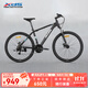 喜德盛山地自行車(chē)黑客350變速車(chē) 21速 （京倉發(fā)貨） 黑銀色 25款 17寸