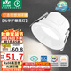 雷士（NVC）LED筒燈客廳臥室過道嵌入式天花燈7瓦白色暖白Ra98高顯指【光華】