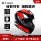 AGV K6摩托車(chē)頭盔輕量舒適機車(chē)全盔全覆式四季男女跑盔 K6 HYPHEN BLACK/RED/WHITE L(建議頭圍57-58)