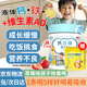 迪巧鈣鐵鋅口服液三合一嬰幼兒寶寶0-3歲 鈣鐵鋅兒童4-17歲鈣檸檬酸鈣 【營(yíng)養(yǎng)加倍促進(jìn)成長(zhǎng)】5罐/150條(贈(zèng)5條試用裝)