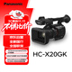 松下(Panasonic)4K手持攝錄一體機HC-X20GK WI-FI直播推流/20倍光變/24.5廣角/4K 4:2:2 10bit/120fps