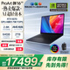 華碩ProArt創(chuàng  )16 2025國家補貼20%AMD銳龍AI9 HX370 RTX5070 64G 2T 2.8K 120Hz OLED 16吋觸控創(chuàng  )作電腦